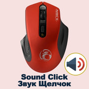 Red  Sound Click